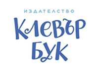 Издателство "Клевър Бук" (лого)